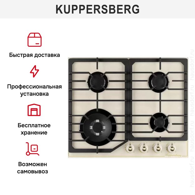 Варочная панель Kuppersberg FG 601 C Bronze (preview 6)