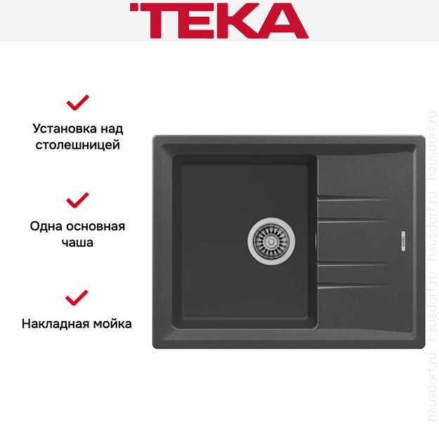 Мойка Teka Stone 45 S-TG 1B 1D darkgrey (preview 4)