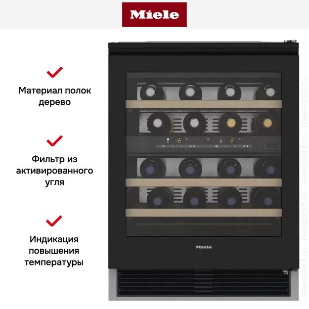 Встраиваемый винный шкаф Miele KWT 6321 UG OBSW (preview 9)