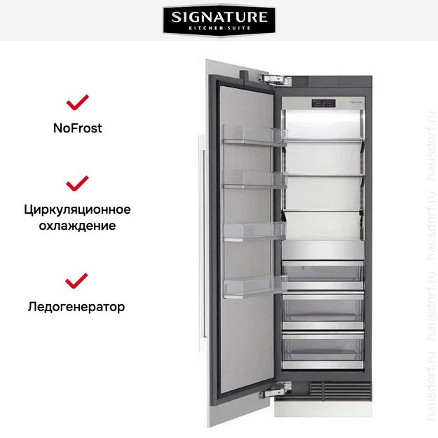 Встраиваемая морозильная камера Signature Kitchen Suite SKSCF2411P (preview 5)