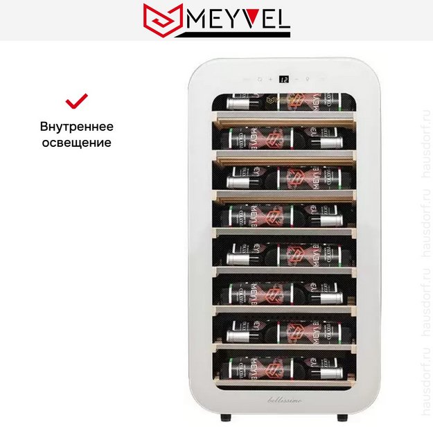 Винный шкаф Meyvel MV22-KWF1 (preview 15)