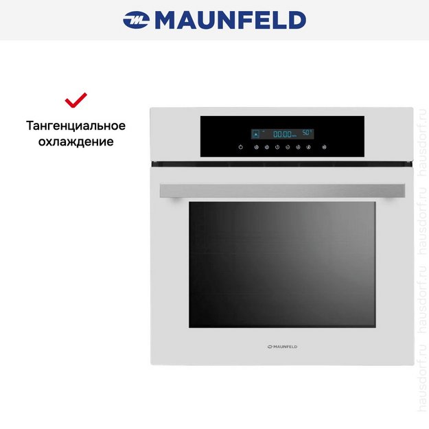 Духовой шкаф Maunfeld AEOD6063W (preview 15)
