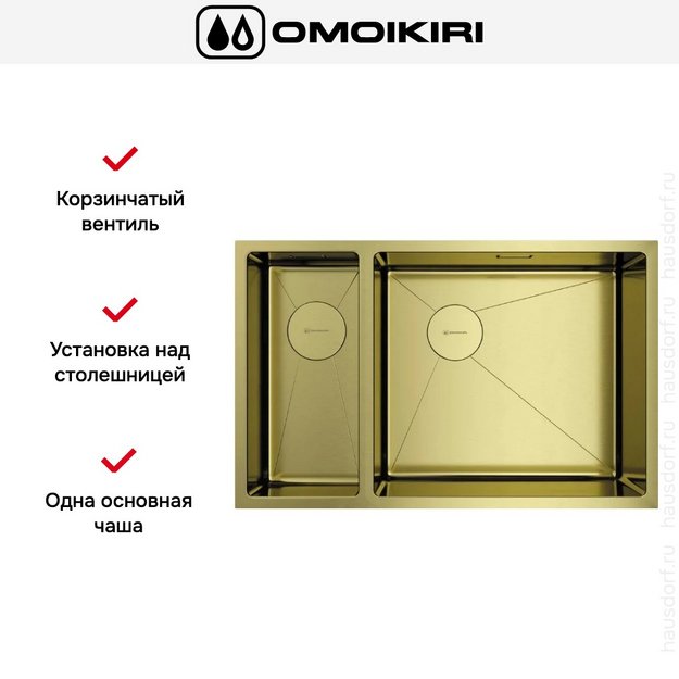 Мойка Omoikiri TAKI 69-2-U/IF SIDE LG-R (preview 6)