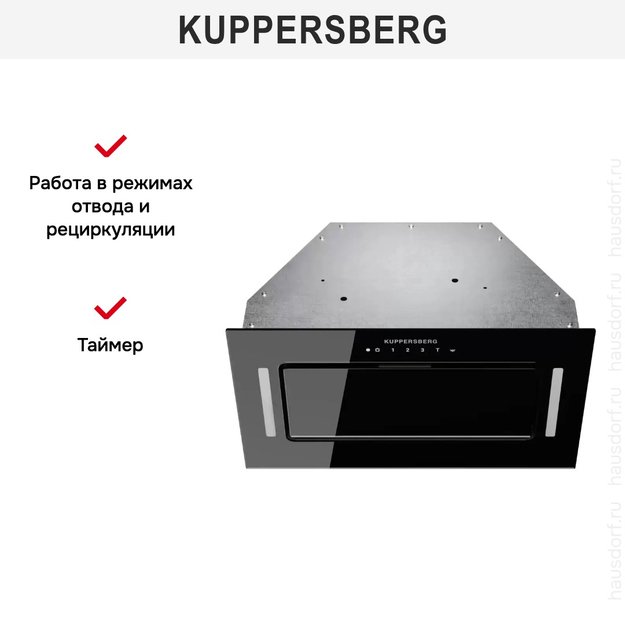 Встраиваемая вытяжка Kuppersberg INNOVA V 60 Black (preview 8)