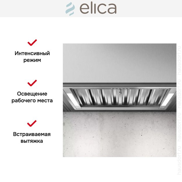 Встраиваемая вытяжка Elica CT35 PRO IX/A/60 (preview 4)