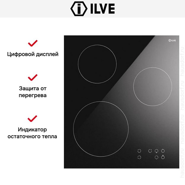 Индукционная варочная панель Ilve KHVI45TC (preview 5)