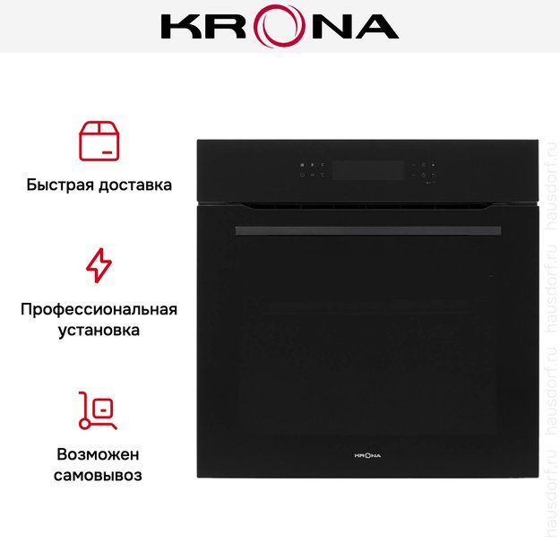 Духовой шкаф KRONA UNIVERSUM 60 BL/BL (preview 22)