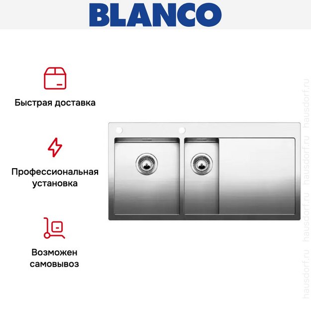 Мойка Blanco Claron 6S-IF/A крыло справа нержавеющая сталь (preview 7)