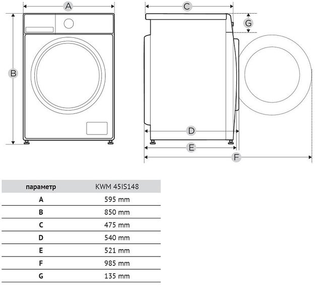 Узкая стиральная машина с паром Korting KWM 45IS148 (preview 11)