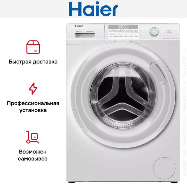 Стиральная машина Haier HW60-BP12959BE (preview 9)