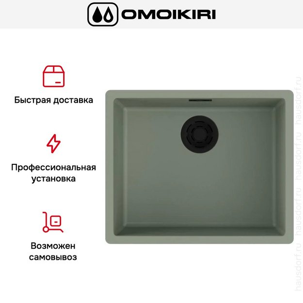 Мойка Omoikiri YAMAKAWA 55 INTEGRA-WG (preview 4)