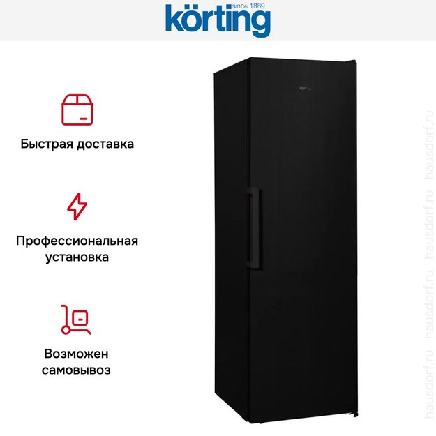 Морозильная камера Korting KNFR 1837 N (preview 9)