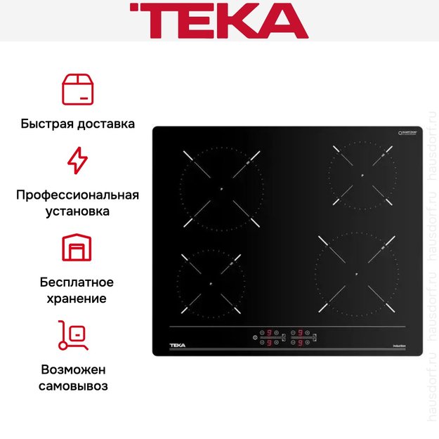 Варочная панель Teka IBC 64000 TTC BLACK (preview 5)
