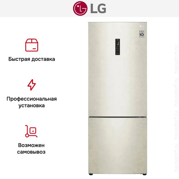 Холодильник LG GC-B569PECM (preview 18)