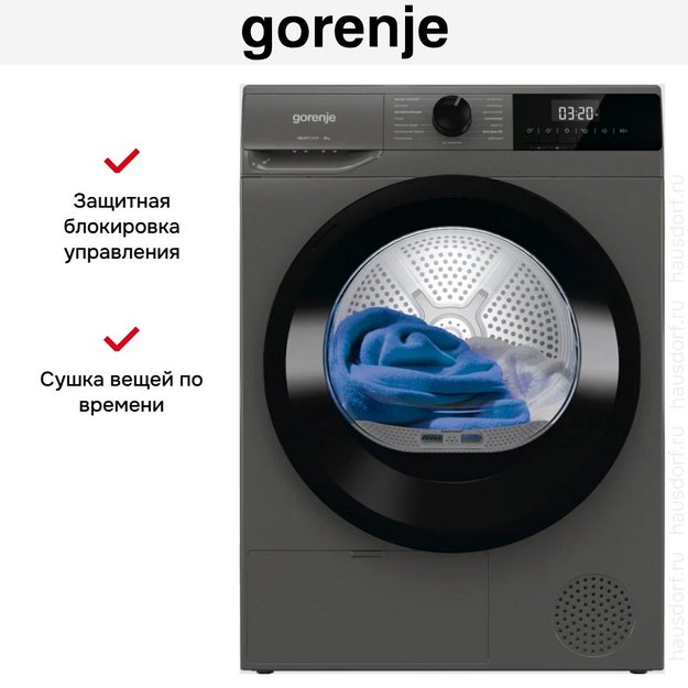 Сушильная машина Gorenje D2HNE82/C (preview 6)