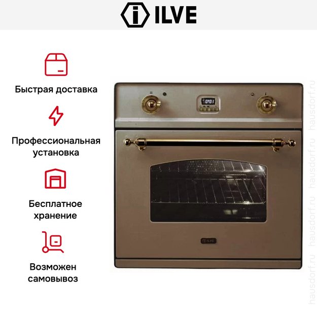 Духовой шкаф Ilve 600-CMP Copper (preview 7)