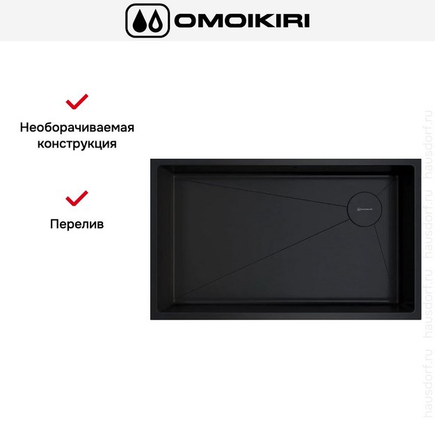 Мойка Omoikiri TAKI 74-U/IF SIDE GB (preview 4)