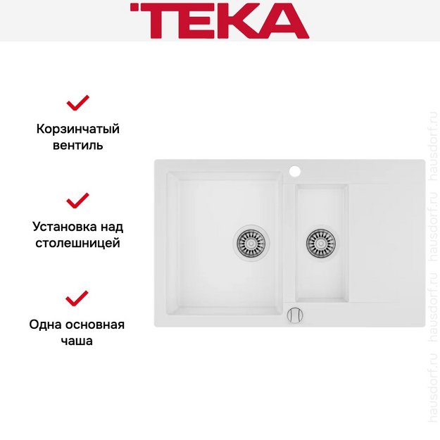 Мойка Teka Clivo 60 B-TQ White (preview 4)