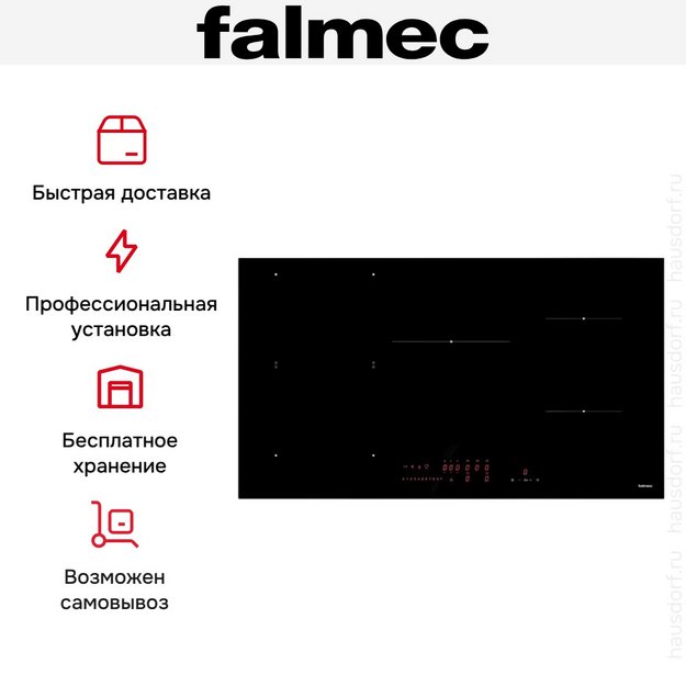 Варочная панель Falmec PIANO INDUZIONE (90 х 51) (preview 8)