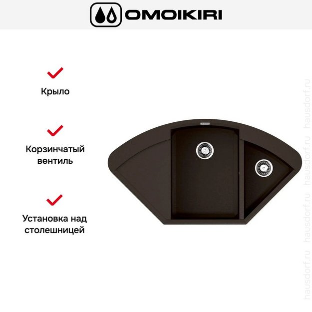 Мойка Omoikiri SAKAIME 105C DC (preview 4)