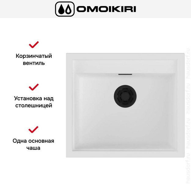 Мойка Omoikiri SINTESI 57 WH (preview 2)