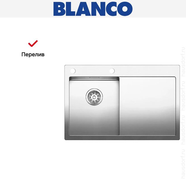 Мойка Blanco Claron 4S-IF/A крыло справа нержавеющая сталь (фото 6) Мойка Blanco Claron 4S-IF/A крыло справа нержавеющая сталь (preview 6)