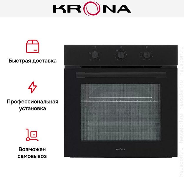 Электрический духовой шкаф KRONA SERA 60 BL/BL (preview 14)