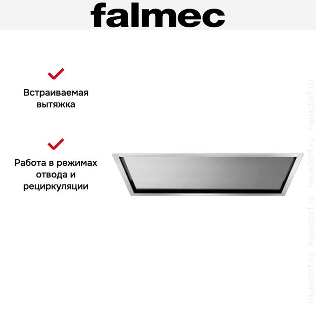 Встраиваемая вытяжка Falmec NUBE ISOLA 90 INOX (без мотора) (preview 6)