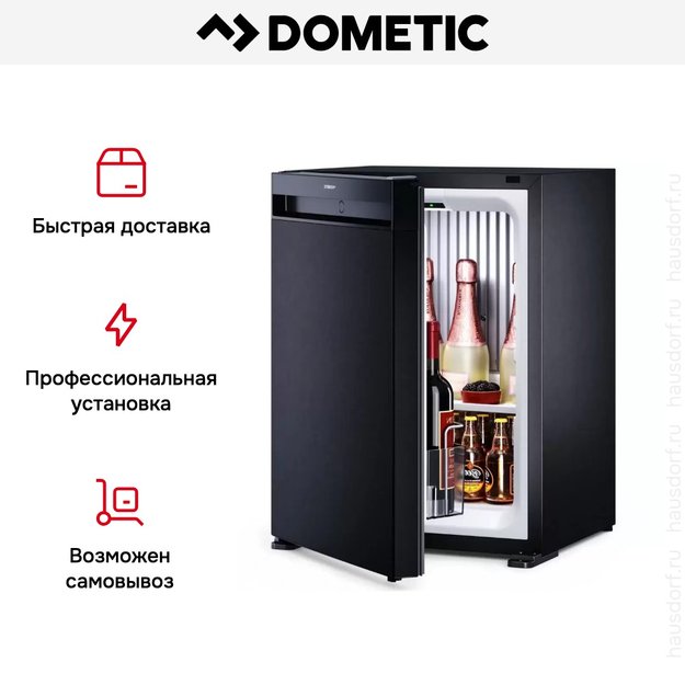 Минибар Dometic HiPro Alpha N30SL (preview 12)