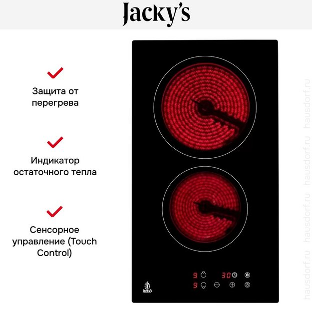 Варочная панель Jacky`s JH MB33 (preview 9)