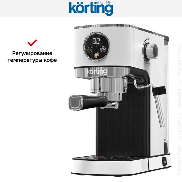 Кофеварка Korting KCM 1003 EW (preview 5)