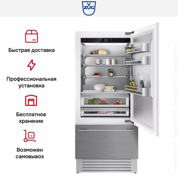 Встраиваемый холодильник V-ZUG CombiCooler V6000 Supreme CCO6T-51133 R (preview 9)