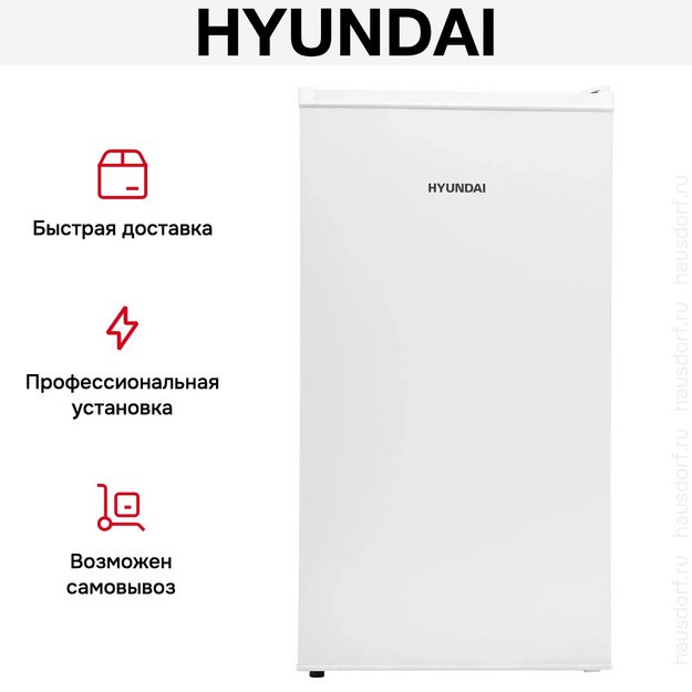Холодильник Hyundai CO10031H белый (preview 16)