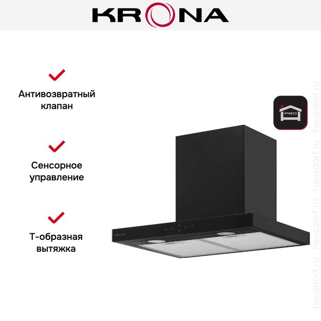 Вытяжка Krona ONYX 600 GLASS BLACK S (preview 20)
