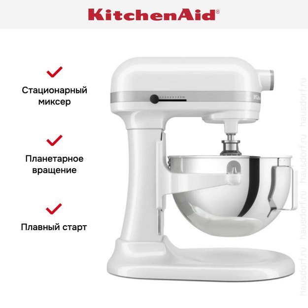 Миксер профессиональный KitchenAid Heavy Duty 5KSM55SXXEWH (preview 10)
