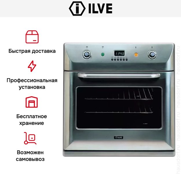 Духовой шкаф Ilve 600-BMP IX (preview 7)