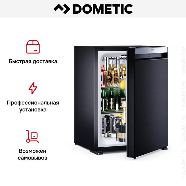 Минибар Dometic HiPro Evolution N40S (preview 16)
