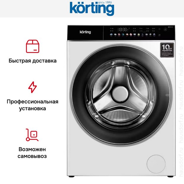 Отдельностоящая стиральная машина с паром Korting KWM 60DS1499 (preview 5)