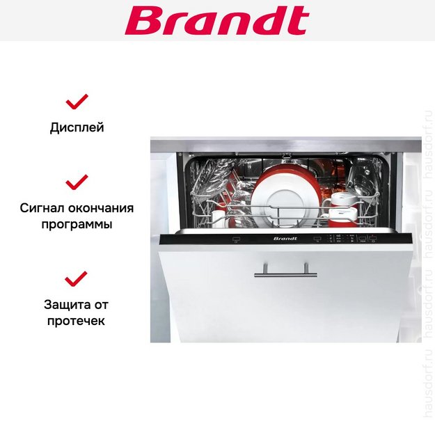 Встраиваемая посудомоечная машина Brandt BDJ424DB (preview 5)