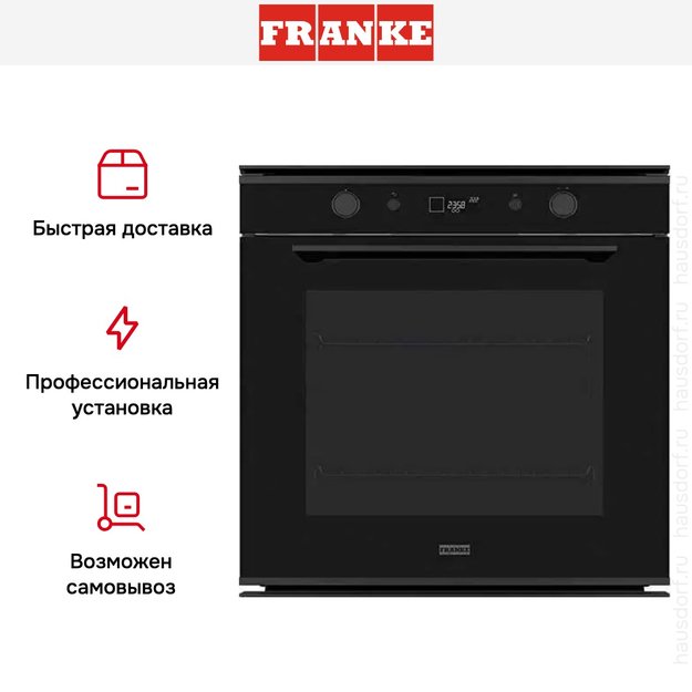 Духовой шкаф Franke FMY 98 P BK (preview 5)