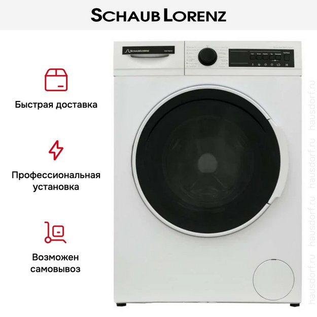Стиральная машина Schaub Lorenz SLW TC8131 (preview 13)