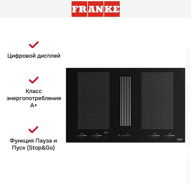 Варочная панель со встроенной вытяжкой Franke FMY 8391 HI (preview 20)