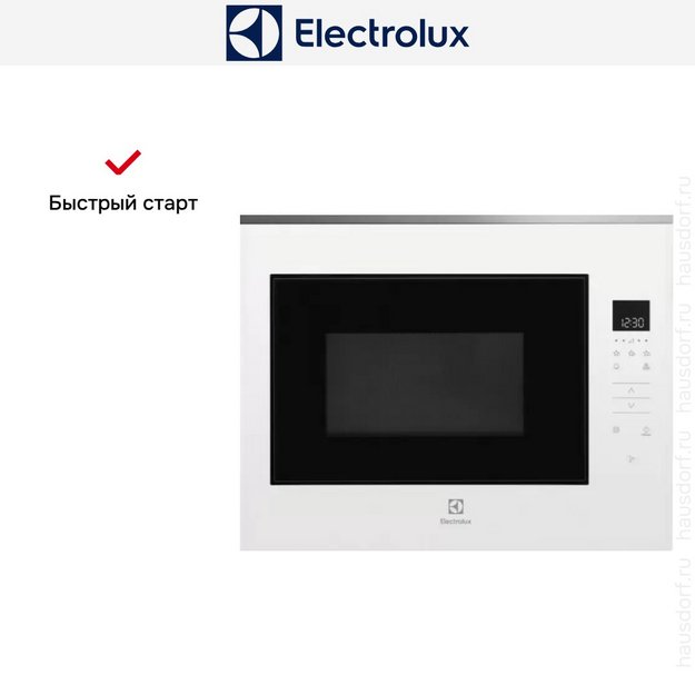 Встраиваемая микроволновая печь Electrolux KMFE264TEW (preview 6)