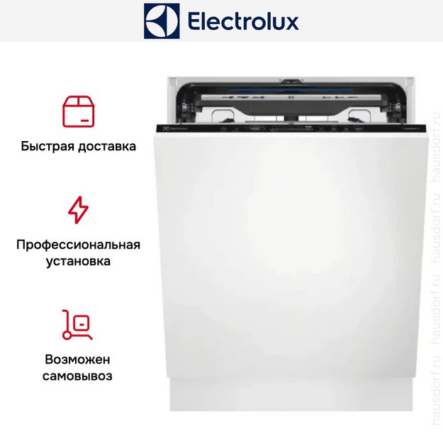 Встраиваемая посудомоечная машина Electrolux EEG88520W (preview 8)