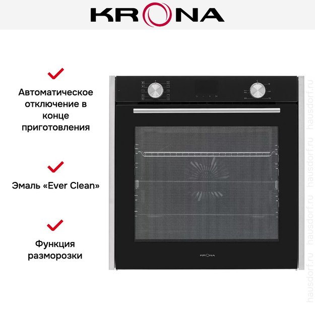 Духовой шкаф Krona QUENDEL 60 BL/S (preview 12)