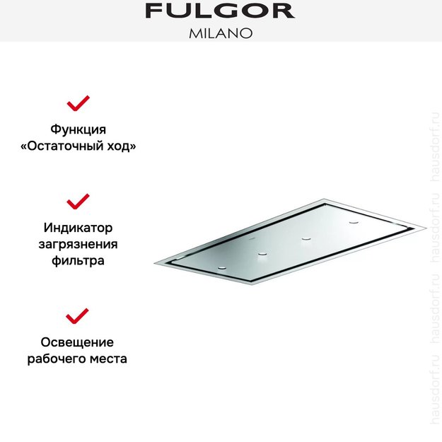 Встраиваемая вытяжка Fulgor Milano SHC 9011 RC X (preview 5)