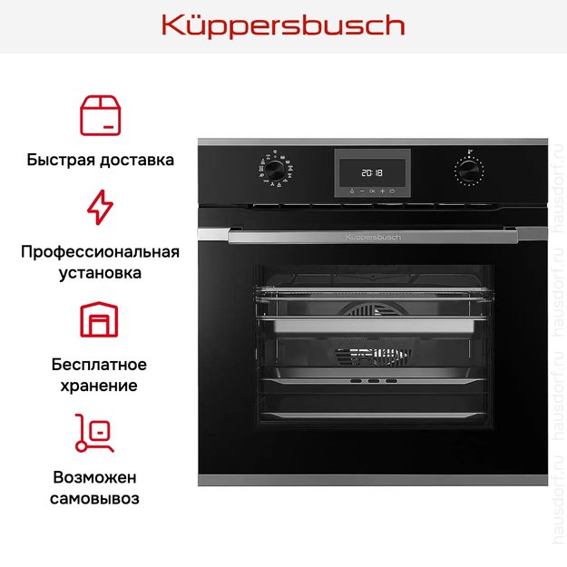 Духовой шкаф с паром Kuppersbusch BD 6340.0 S3 Silver Chrome (preview 8)