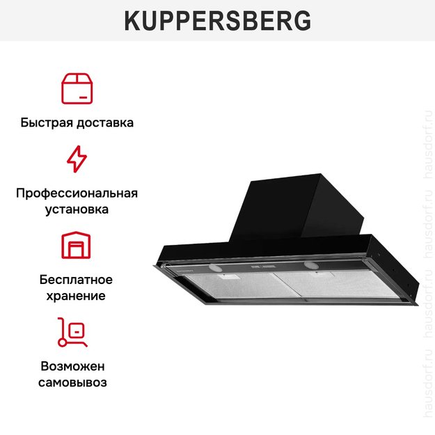 Встраиваемая вытяжка Kuppersberg NANCY S 90 Black (preview 6)