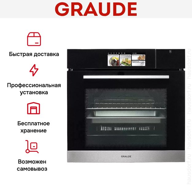 Духовой шкаф Graude BMDP 60.2 E (preview 6)