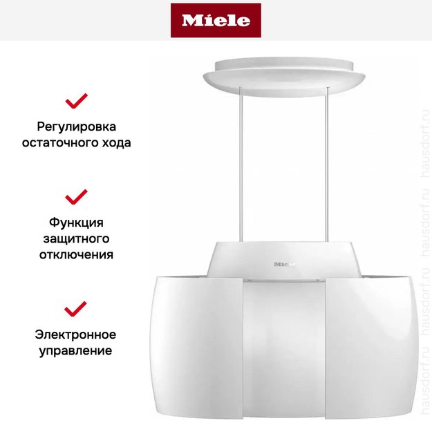 Вытяжка Miele DA 7378 D BRWS Aura Ambient (preview 10)